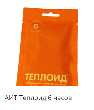 теплоид грелка